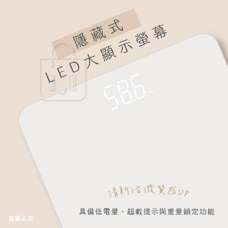 KINYO【LED簡約風格體重計】家用體重機 電子體重計