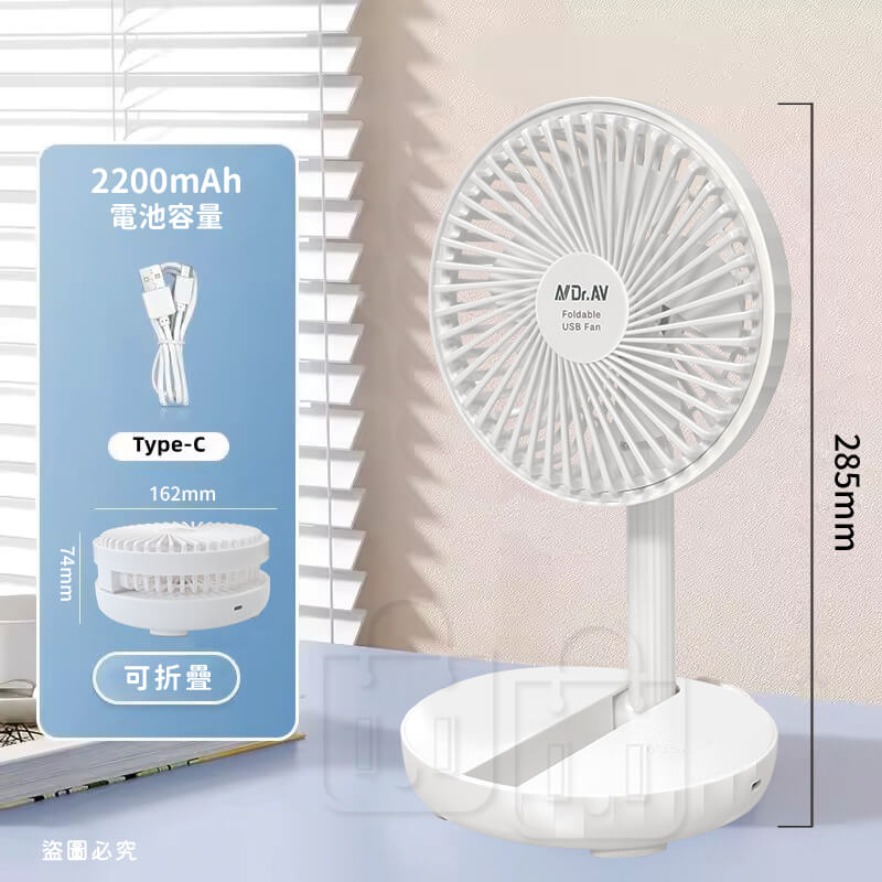 【聖岡科技 5吋折疊式充電循環扇】 可折疊收納 三段風速  USB充電 BSMI認證 桌扇 涼扇