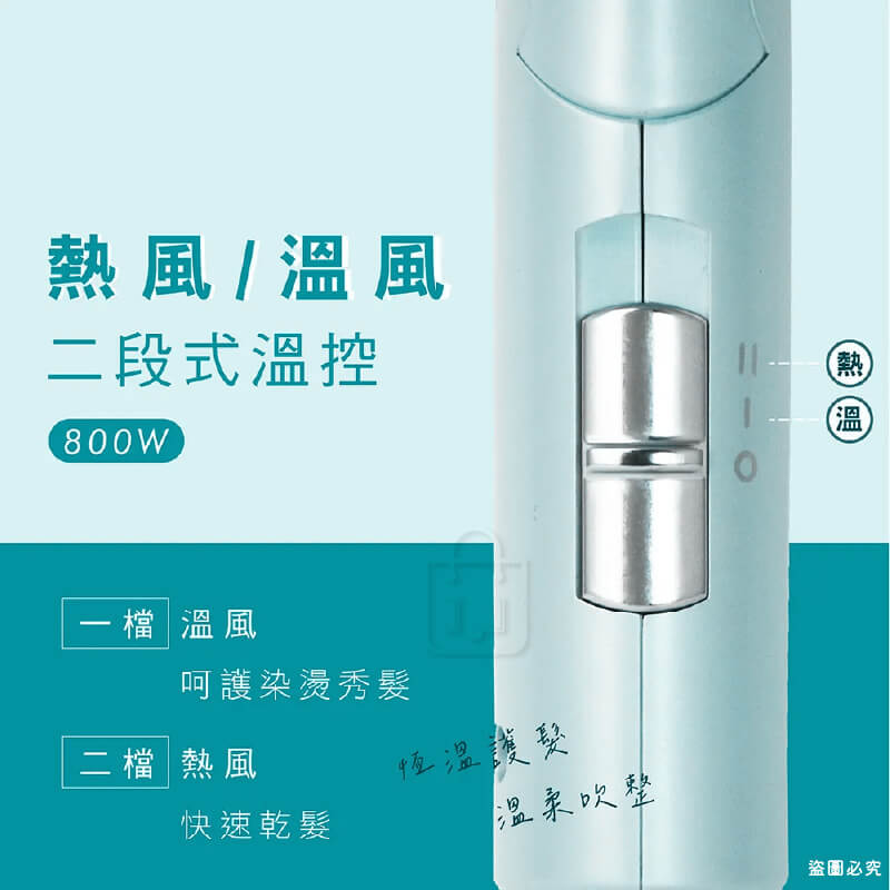KINYO 雙電壓負離子吹風機
