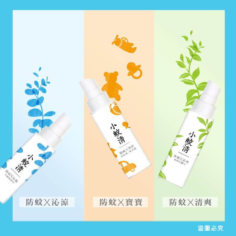 台灣製造【小蚊清 植萃防蚊 100g】清爽 沁涼 溫和不刺激肌膚