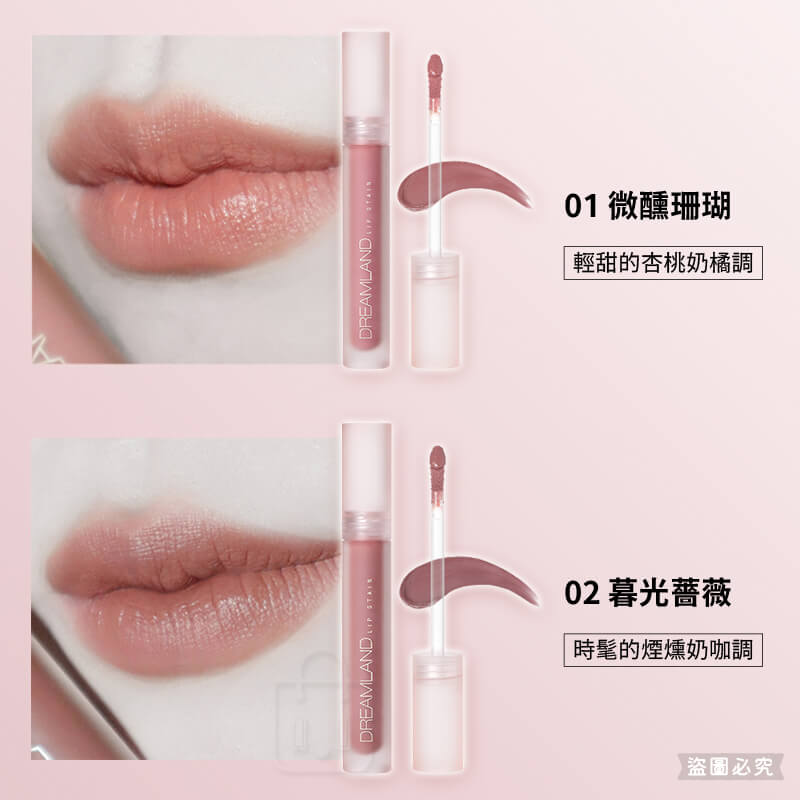 台灣製造【Solone柔光幻色訂製唇釉】持久 輕盈服貼 不黏膩 柔光 顯白 唇妝 4色可選