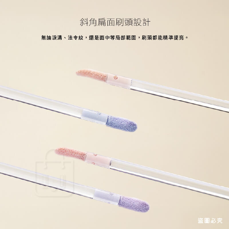 台灣製造【Solone提提亮膚打亮液】多色可選 清透感 美妝必備 修容 高光 氣色提升 液態打亮