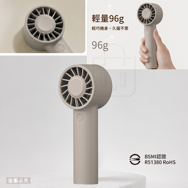 【渦輪手持USB風扇】迷你mini 夏季 可充電 手持風扇 認證 四段風速
