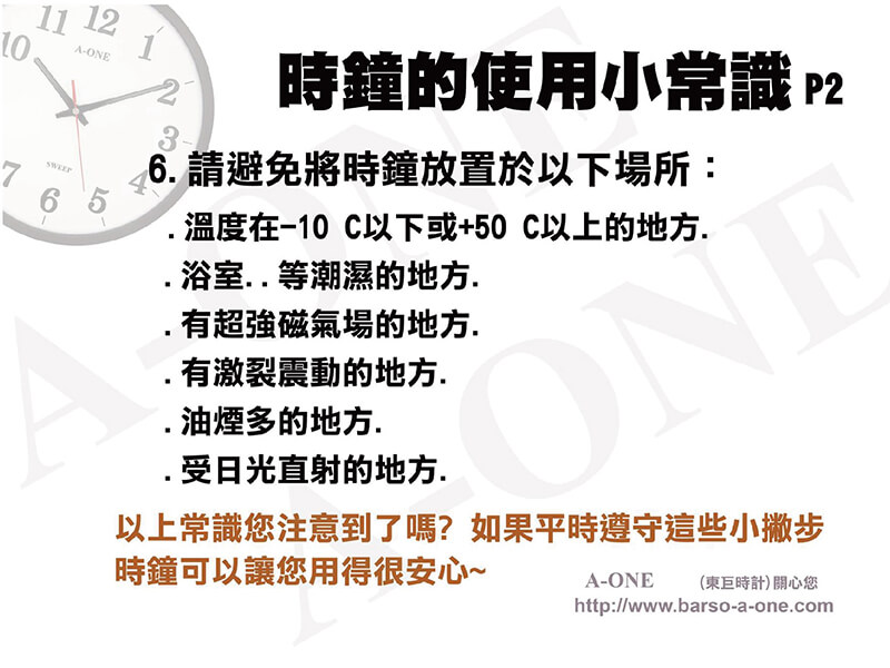 台灣製造【可愛動物12吋掛鐘】12吋 時鐘 掛鐘 靜音 掃描機芯 靜音時鐘 鐘