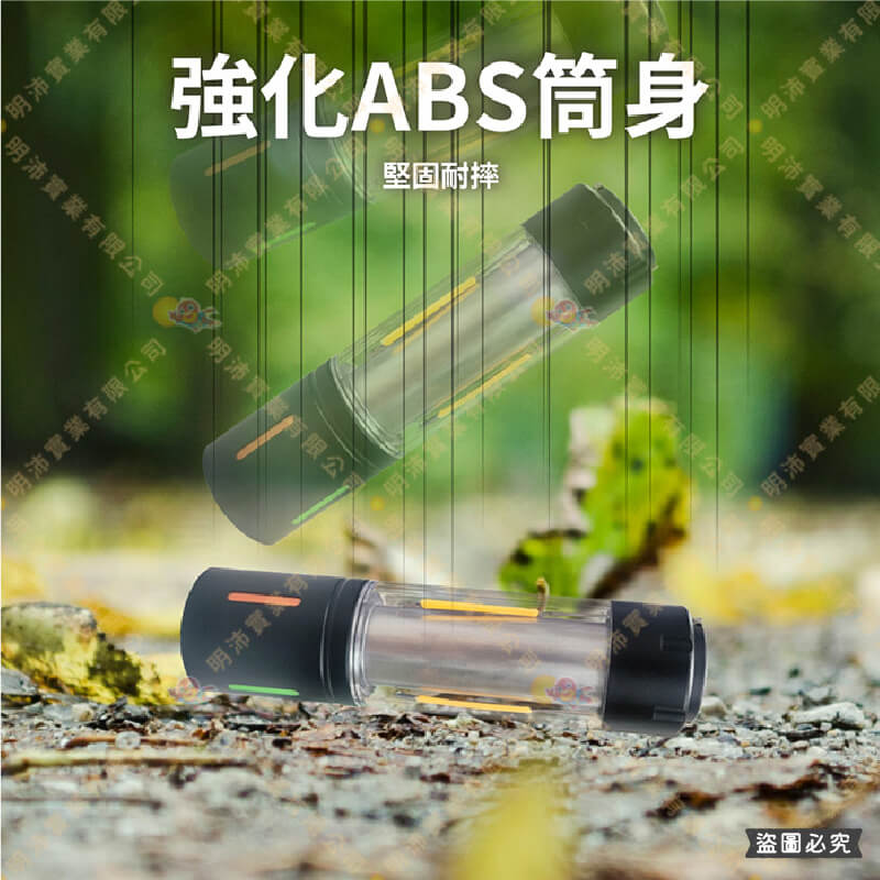 【明沛 15W充電式LED手電筒】手電筒 電量顯示 USB充電 充電手電筒 伸縮調焦 閃紅光 黃光白光