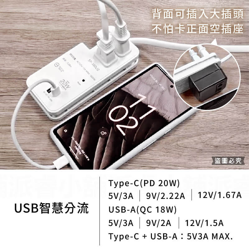 在美國、日本使用免變壓器【Mayka USB快充隨身延長線】20W快充 旅行 出差 延長線 USB快充