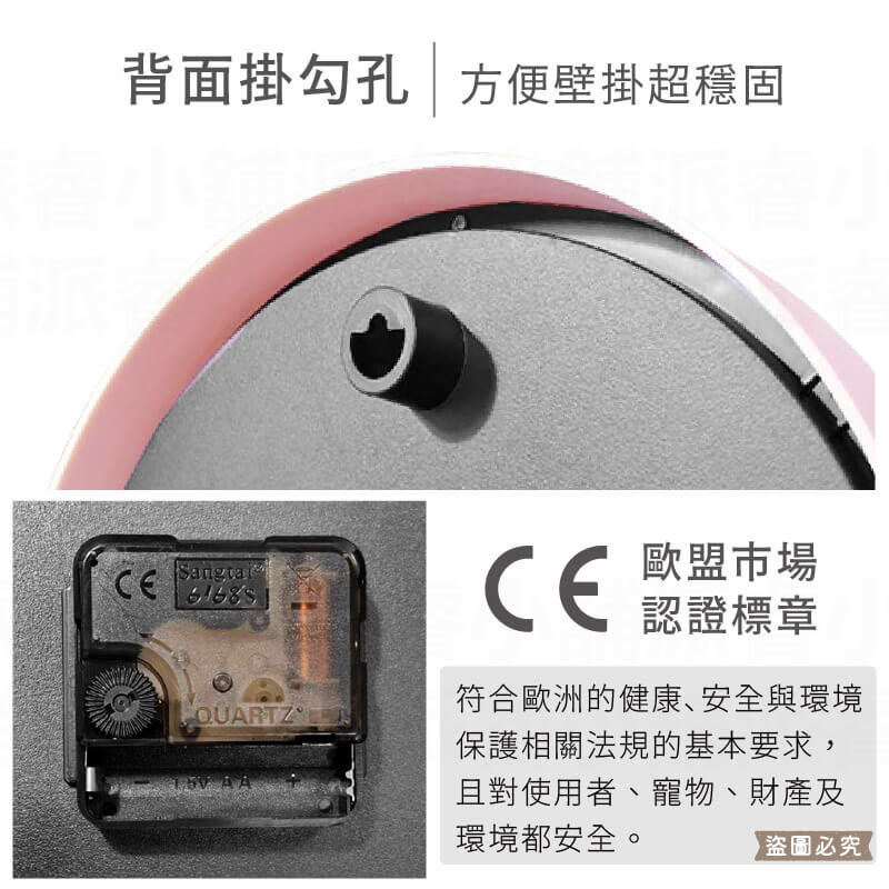 台灣製造【可愛動物12吋掛鐘】12吋 時鐘 掛鐘 靜音 掃描機芯 靜音時鐘 鐘