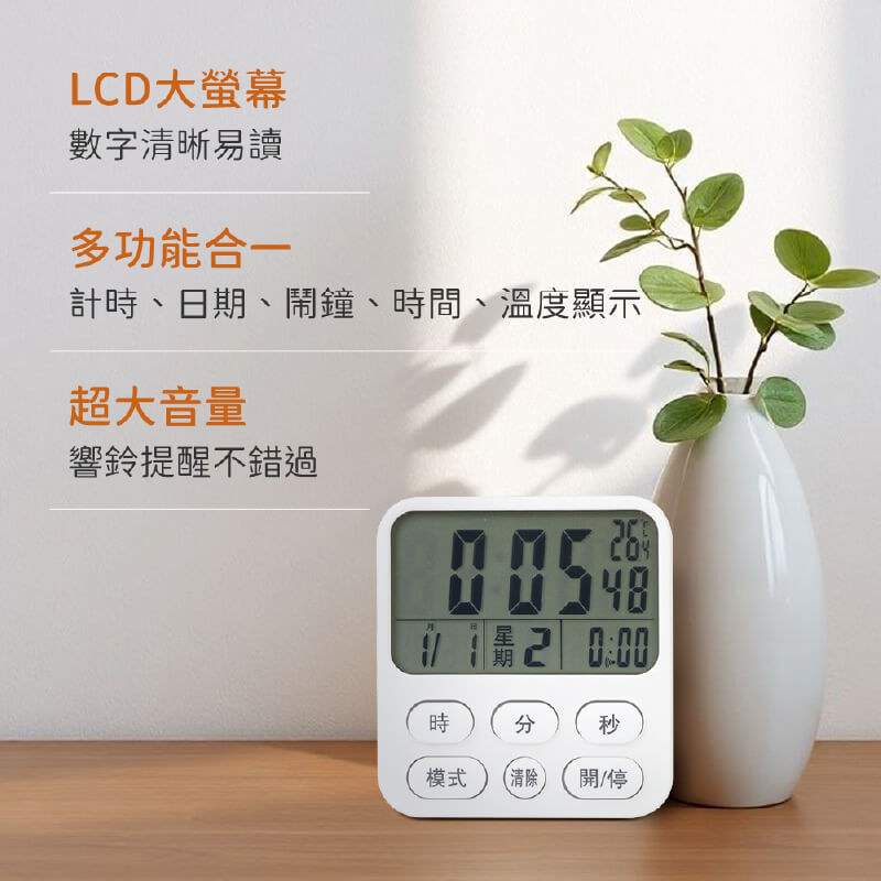 【KINYO 萬年曆正倒數計時器】1秒~100小時 計時器 電子計時器 溫度顯示 鬧鐘 萬年曆 超大聲