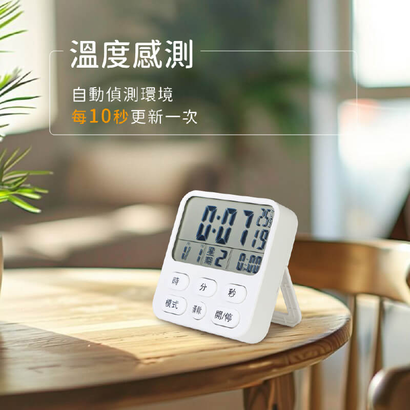 【KINYO 萬年曆正倒數計時器】1秒~100小時 計時器 電子計時器 溫度顯示 鬧鐘 萬年曆 超大聲