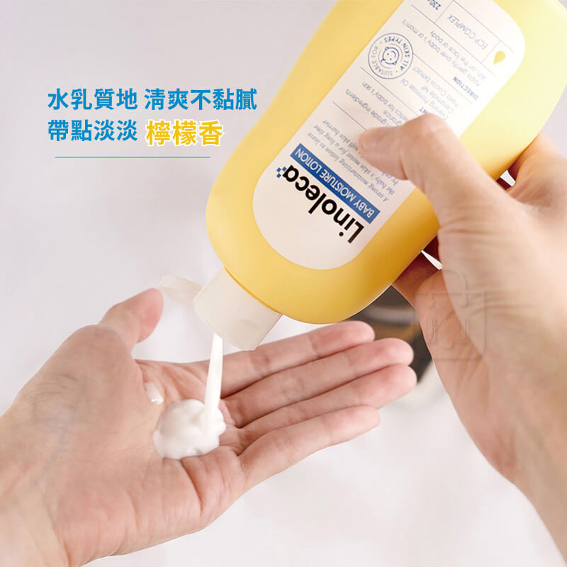 韓國皮膚科特選【Linoleca 長效修護舒緩乳液】正品出貨 敏感肌 保濕修復 護理 滋養 活力健康 溫和不刺激