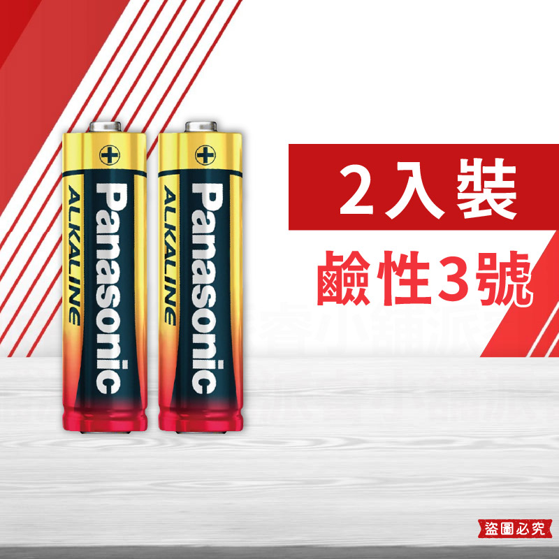 【Panasonic 國際牌】碳鋅 鹼性 1.5V 1號 2號 3號 4號電池 4入 60入