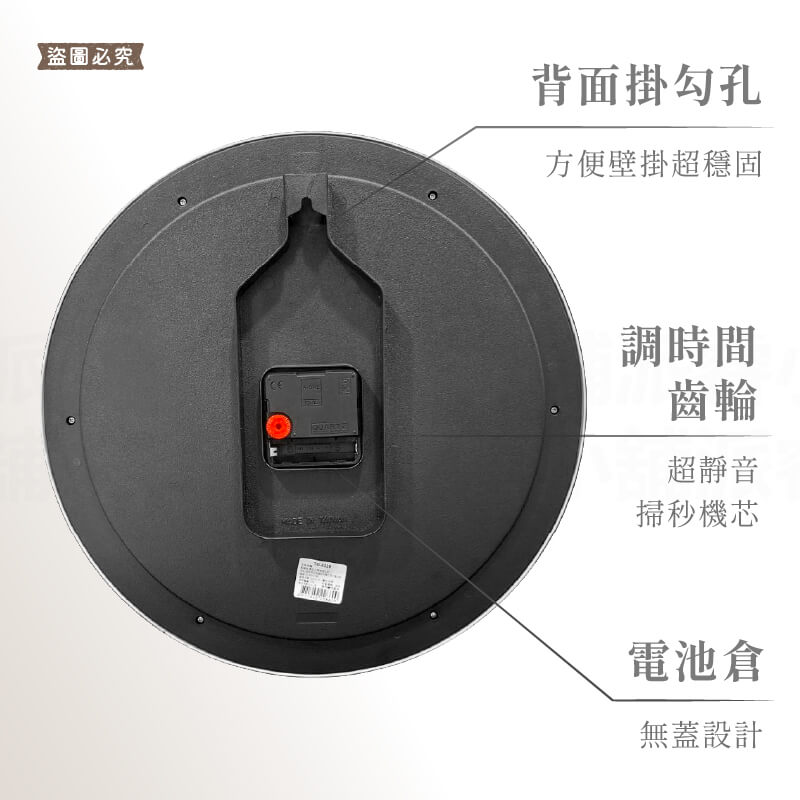《台灣製造》【13吋星空超靜音掛鐘】超靜音 星空 時鐘 大數字 清晰 掃描機芯 兒童 掛鐘 靜音時鐘
