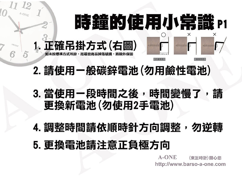 台灣製造【可愛動物12吋掛鐘】12吋 時鐘 掛鐘 靜音 掃描機芯 靜音時鐘 鐘