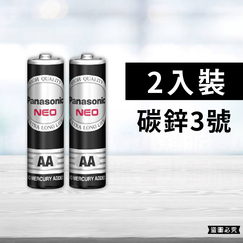 【Panasonic 國際牌】碳鋅 鹼性 1.5V 1號 2號 3號 4號電池 4入 60入