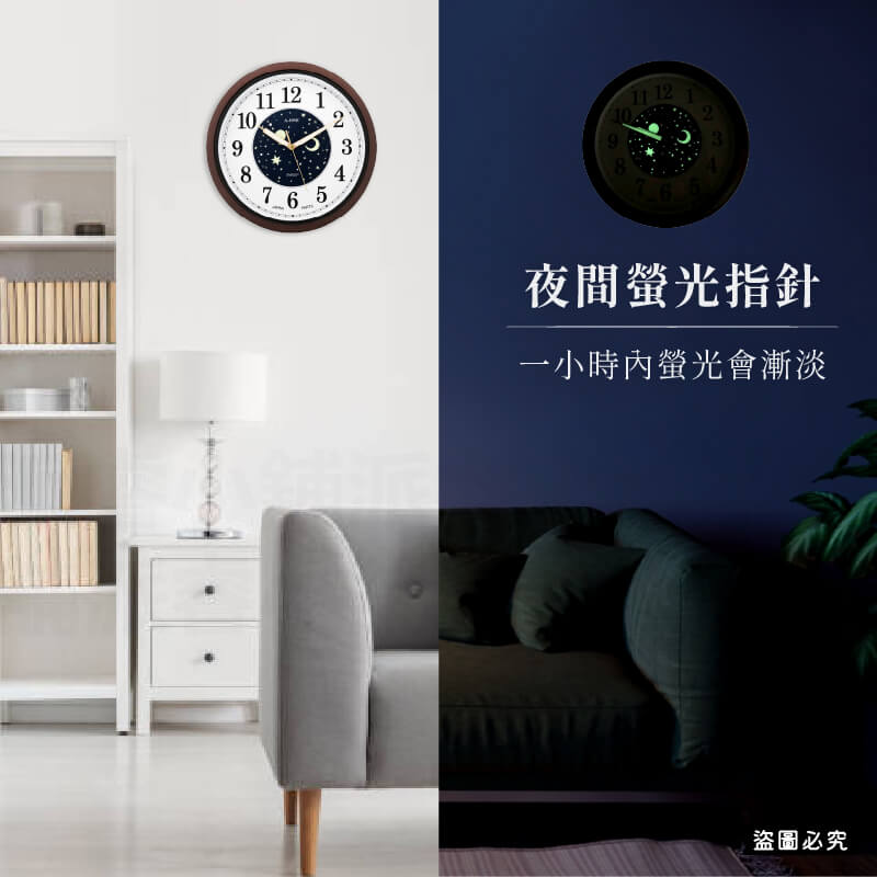 《台灣製造》【13吋星空超靜音掛鐘】超靜音 星空 時鐘 大數字 清晰 掃描機芯 兒童 掛鐘 靜音時鐘