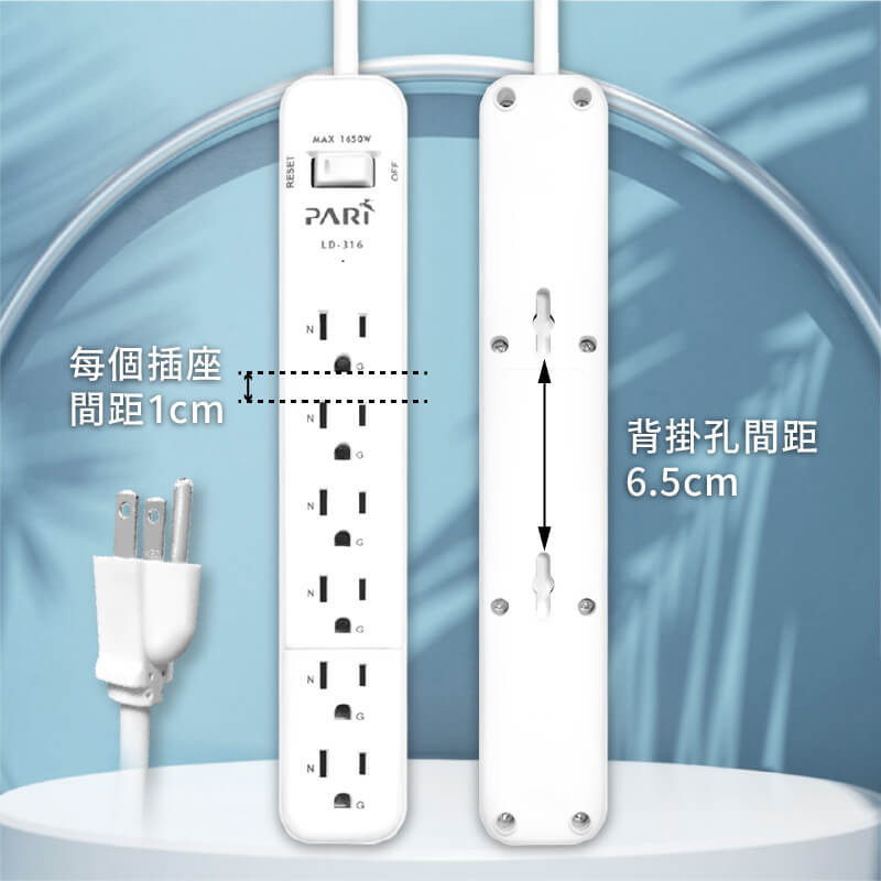 台灣製【1開6插15A過載保護電腦延長線】延長線 防雷擊 突波吸收器 新安規合格 可加購轉接頭