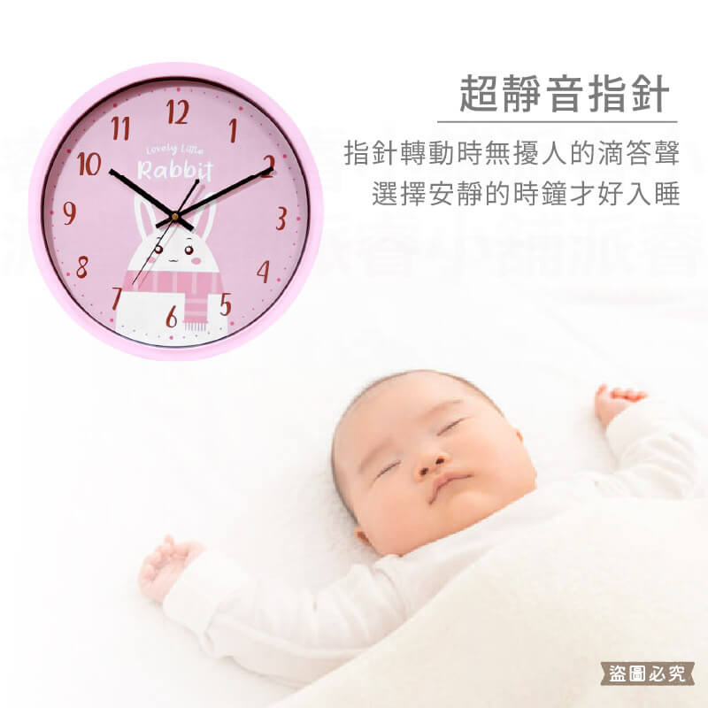 台灣製造【可愛動物12吋掛鐘】12吋 時鐘 掛鐘 靜音 掃描機芯 靜音時鐘 鐘