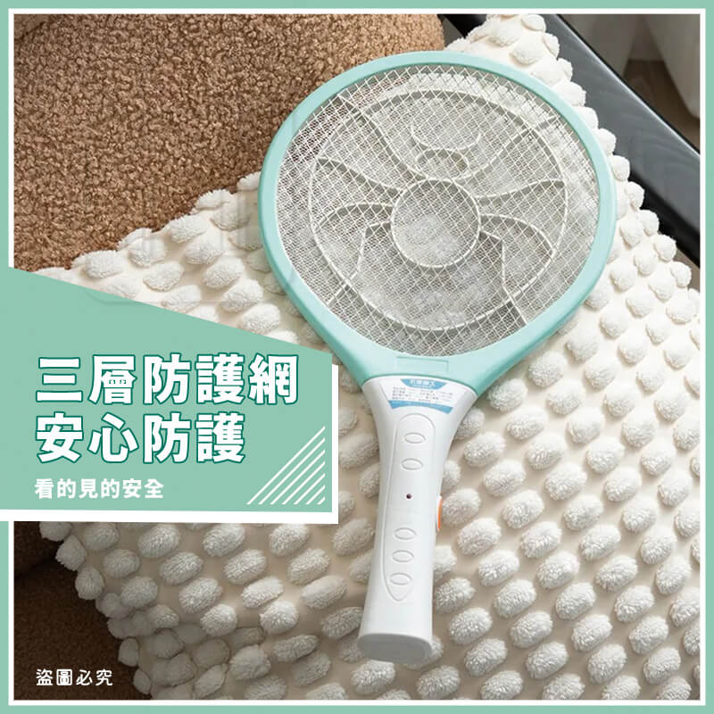 太星電工【打耳蚊 A2輕巧細網捕蚊拍】三層防護網