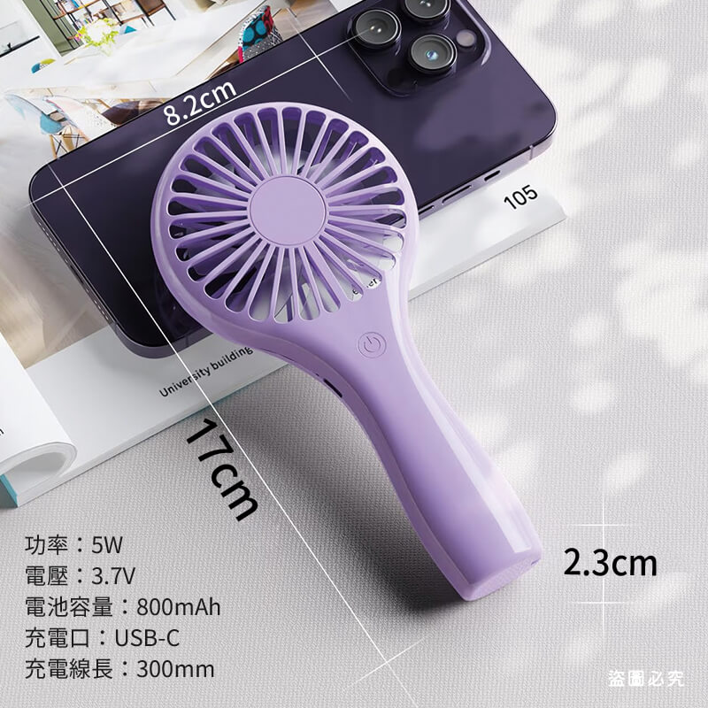 【輕量薄型手持USB風扇】迷你mini  夏季 可充電 手持風扇 認證 3段風速 極輕 攜帶方便