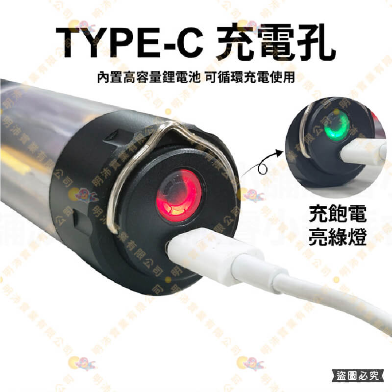 【明沛 15W充電式LED手電筒】手電筒 電量顯示 USB充電 充電手電筒 伸縮調焦 閃紅光 黃光白光