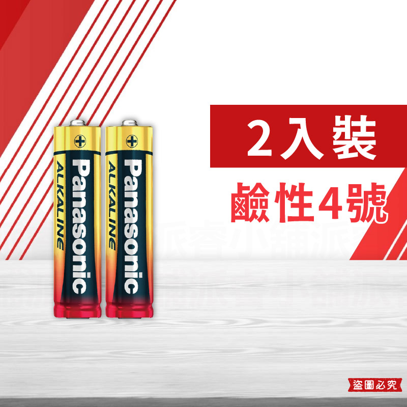 【Panasonic 國際牌】碳鋅 鹼性 1.5V 1號 2號 3號 4號電池 4入 60入