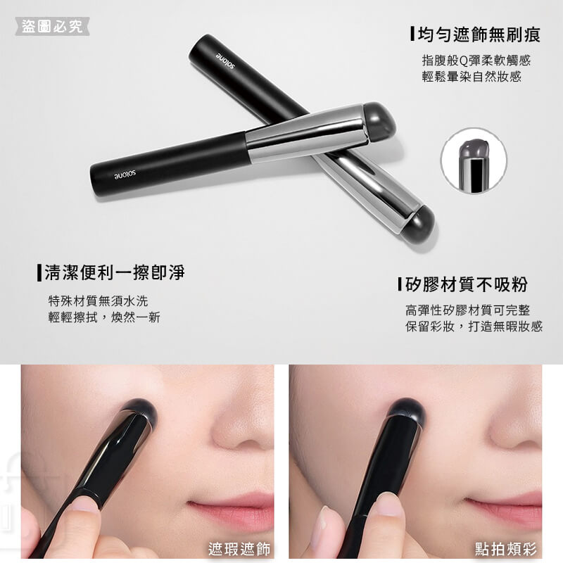 台灣製造【Solone嫩頰腮紅系列】多色可選 清透感 美妝必備 氣色提升 甜美 腮紅膏 腮紅液 不黏膩