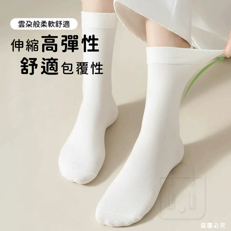 台灣製造【超細柔軟3/4寬口襪】柔軟舒適 寬口襪 無痕襪 尼龍 素色襪 中筒襪