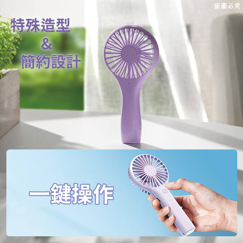 【輕量薄型手持USB風扇】迷你mini  夏季 可充電 手持風扇 認證 3段風速 極輕 攜帶方便
