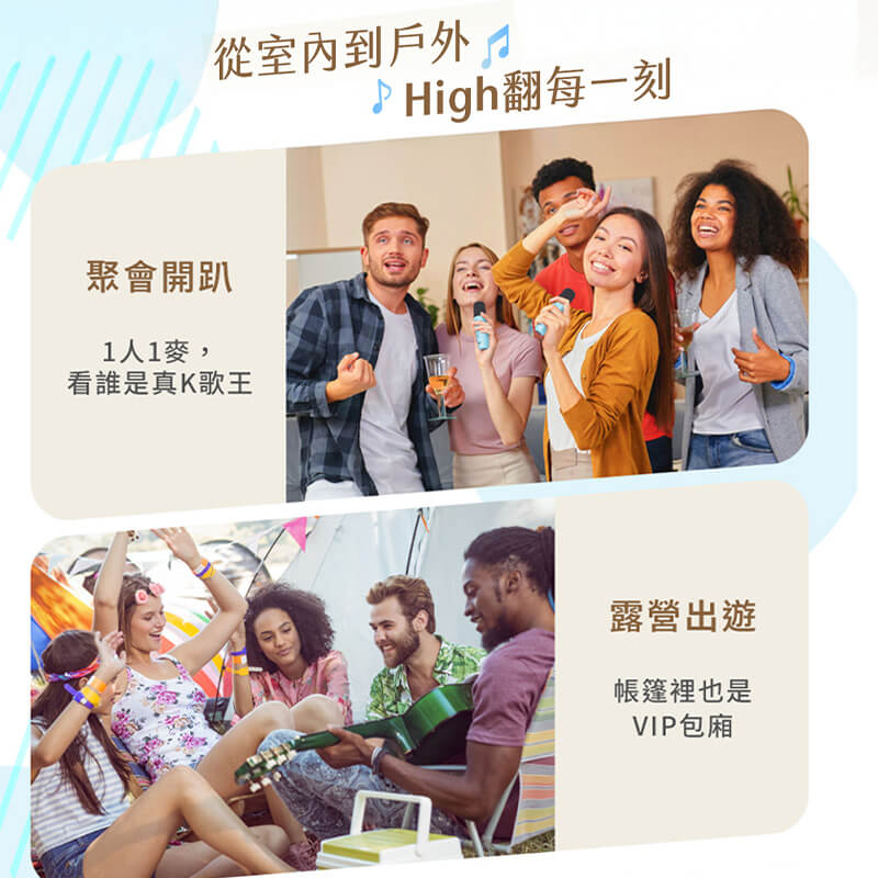 【藍牙隨身K歌音響】迷你無線藍牙K歌組 隨身KTV 行走KTV 唱歌 藍芽 消除原唱歌聲 藍芽喇叭