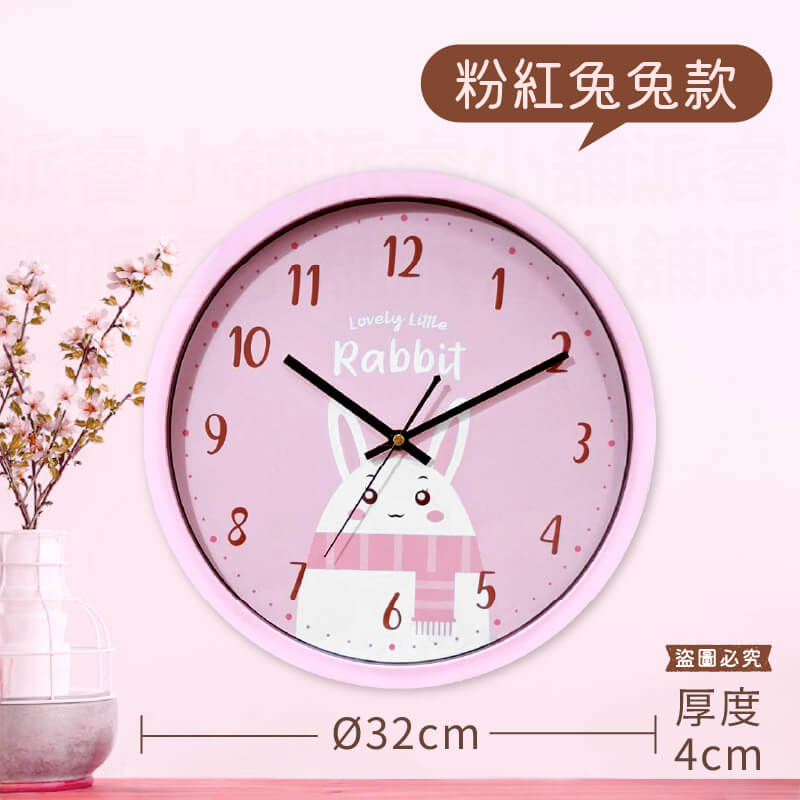 台灣製造【可愛動物12吋掛鐘】12吋 時鐘 掛鐘 靜音 掃描機芯 靜音時鐘 鐘